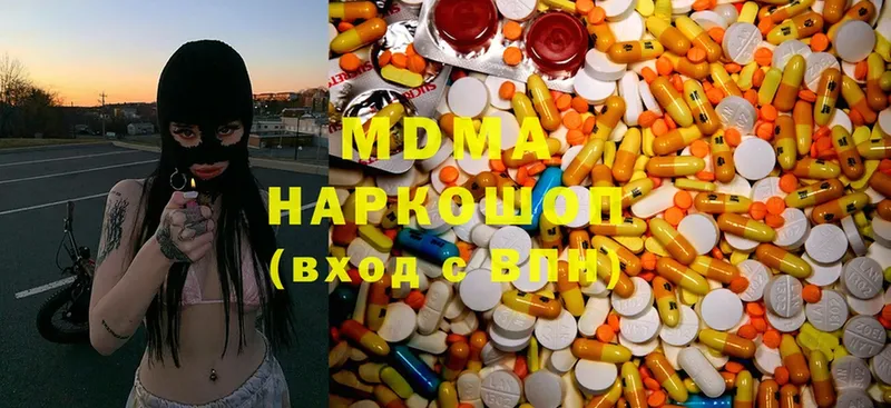 MDMA crystal  дарк нет клад  Кинешма 